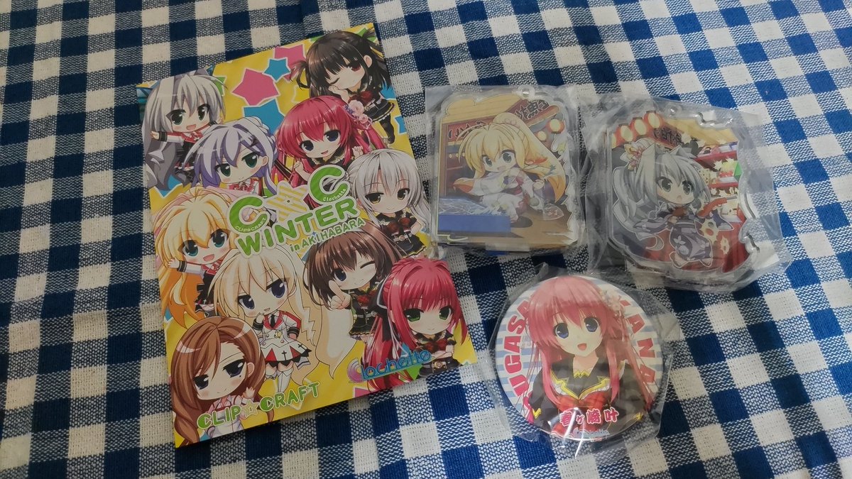 PokeTetsu's tweet photo. そしてC☆C WINTERフェスでも戦利品、この攻めた布モノ…いいと思いますw
あとはやっぱり欲しくなるSDアクリルチャーム、そしてスタンプラリーの景品…今日は参加できて良かったです(笑)
#ユニオリ #CCfes https://t.co/7x6ZvUkTAL