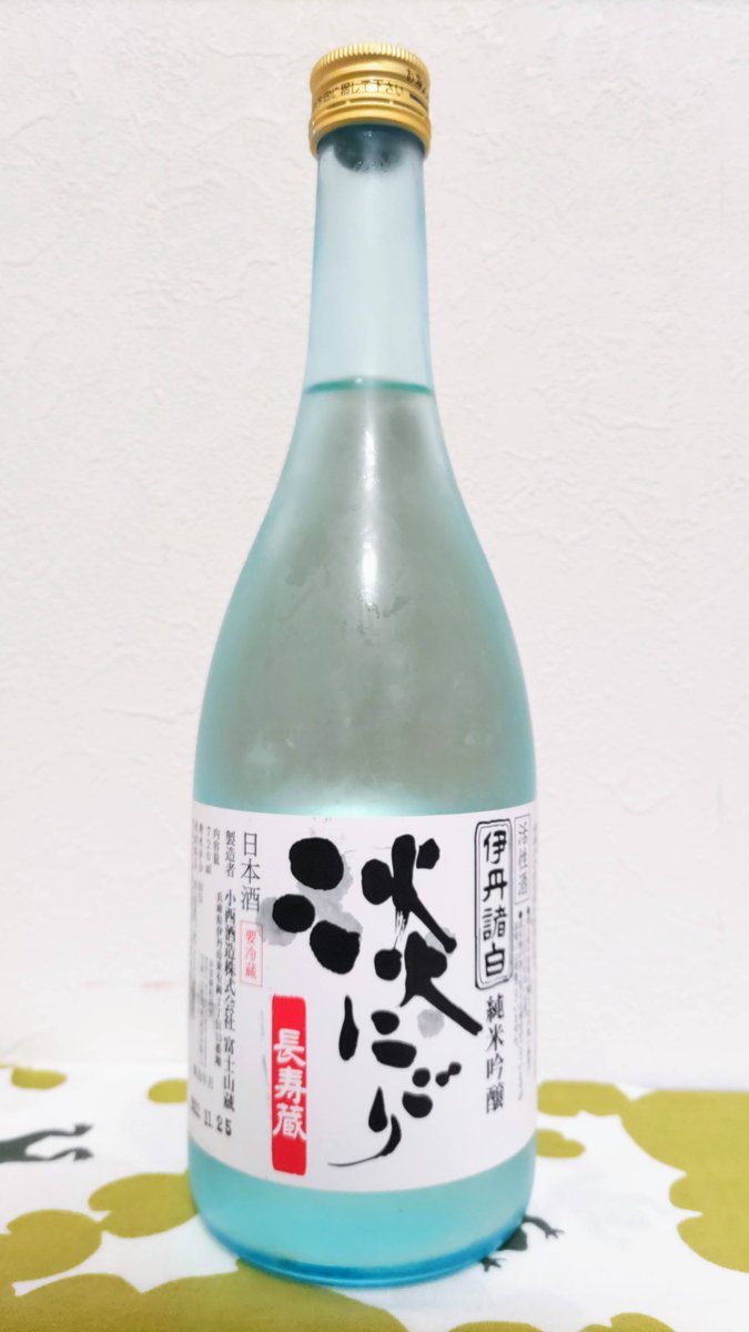regubola's tweet photo. ベスト3 #日本酒 #regusake
③超特選 純米吟醸淡にごり/小西酒造(兵庫)
ほのかな発泡感、爽やかな酸味が青リンゴを連想させる。
数値ほど甘さは感じず、淡白な味わいと低アルコールでかぶかぶ飲める。
すっきりとした余韻で、ジャンル問わず料理に合わせやすい。
12度 60% 日本酒度-10 https://t.co/0fyM2QRbNC