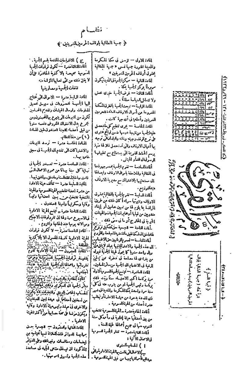 بنفسـ𝒱𝐼𝒪𝐿𝐸𝒯ـج tweet media
