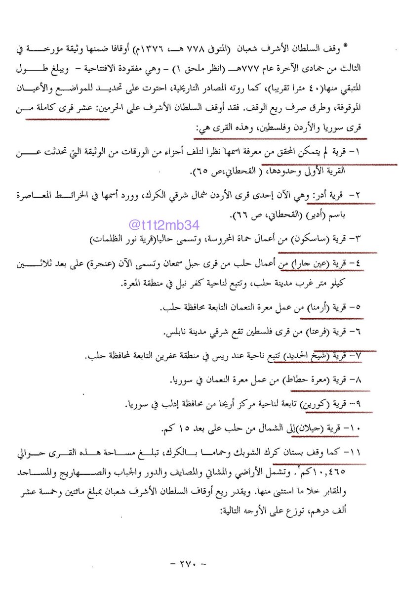 بنفسـ𝒱𝐼𝒪𝐿𝐸𝒯ـج tweet media