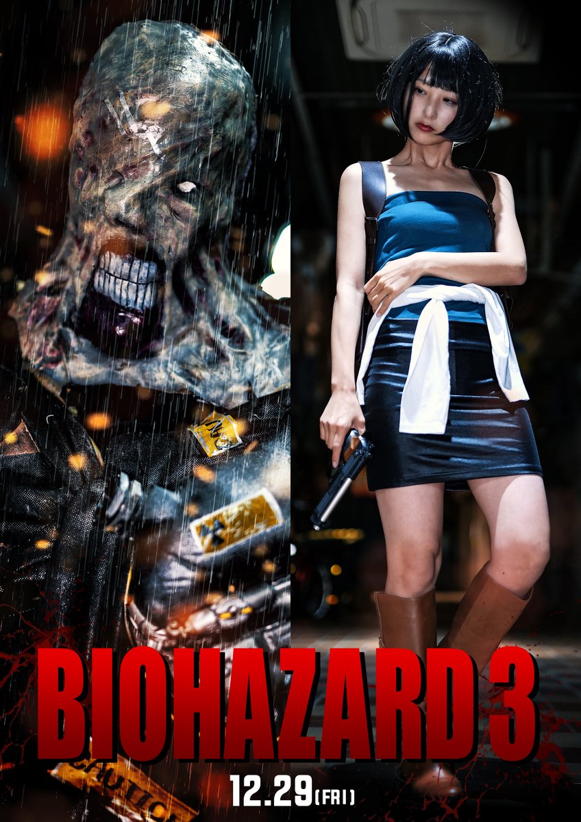 本気で作るファンムービー 『バイオハザード3』が公開されました