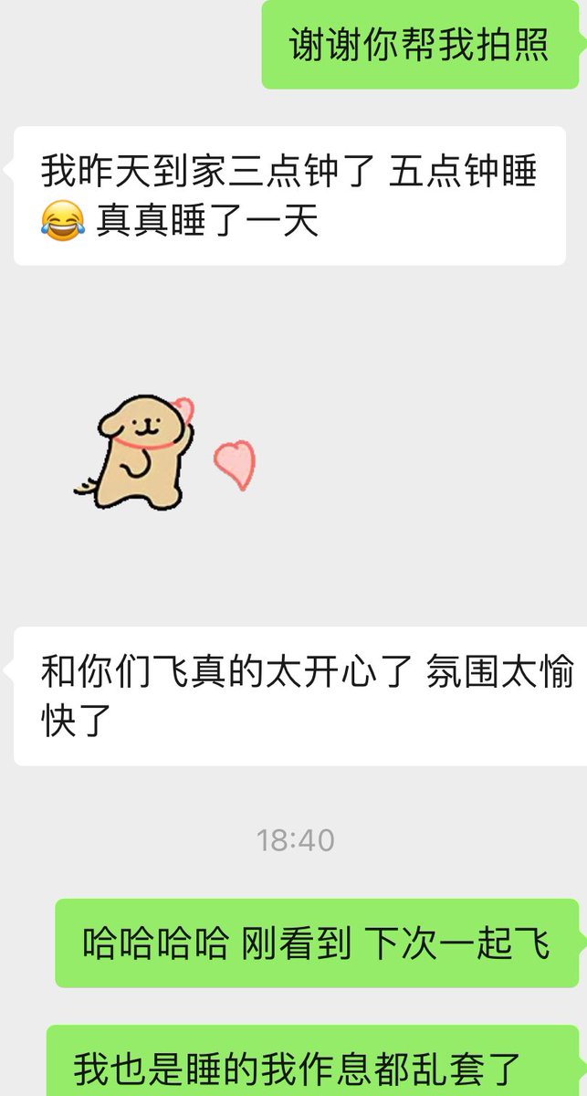 yaolaoshi66's tweet photo. 别怪我 不回消息 
天天倒时差 https://t.co/MHm7QZjzSQ