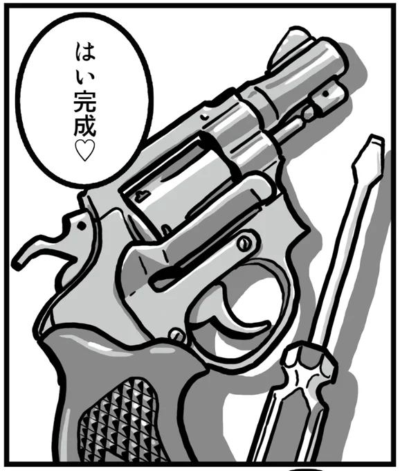 軽い気持ちでクリップのついたニューナンブを描いたのが7年前。グッズとして生産すると決意したのが今年の10月。大田区産業振興会に「実は…個人依頼で…エアガンの部品なんですけど…」とおずおず問い合わせたら紹介先の工場がノリノリでやってくれて冬コミに間に合っちゃいました。#C103 #ハマポリ