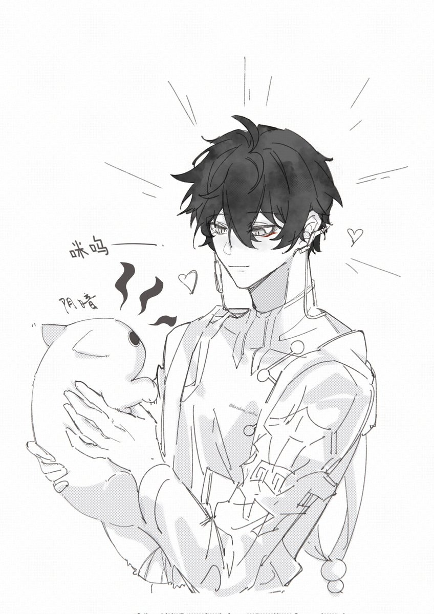 阴暗刃咪和丹恒老师
新活动猫糕好Q弹可爱 #恒刃 #hengren #丹恒 #Blade