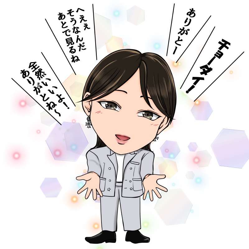 今年お気に入りの4枚はこれかな。 ①読めないワードが出た中小大君 ②推しのあまりの可愛さによる妄想の暴走 ③ハッピーバースデー ④薬売りさん あまりに推し活が忙しすぎて描いた枚数自体少ないし③に至ってはどうやって完成させたのかいまだに謎。