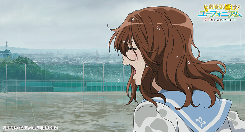 anime_eupho's tweet photo. 📺ただ今 NHK Eテレにて放送中🎺
🎵劇場版 響け！ユーフォニアム～誓いのフィナーレ～

久美子が奏に訴えるシーンの「撮影処理」をご紹介！
雨に濡れるグラウンドの背景美術は必見です👀
その背景にぼかすなどの処理を加えることで、雨に煙る空気感を作り上げています🌧️
 #ユーフォ  #ユーフォ_誓い https://t.co/SEfqDheqKw