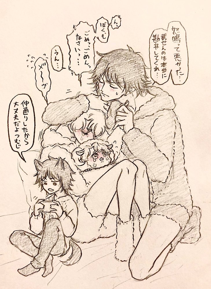 ピケ騒動のつむカイ一家