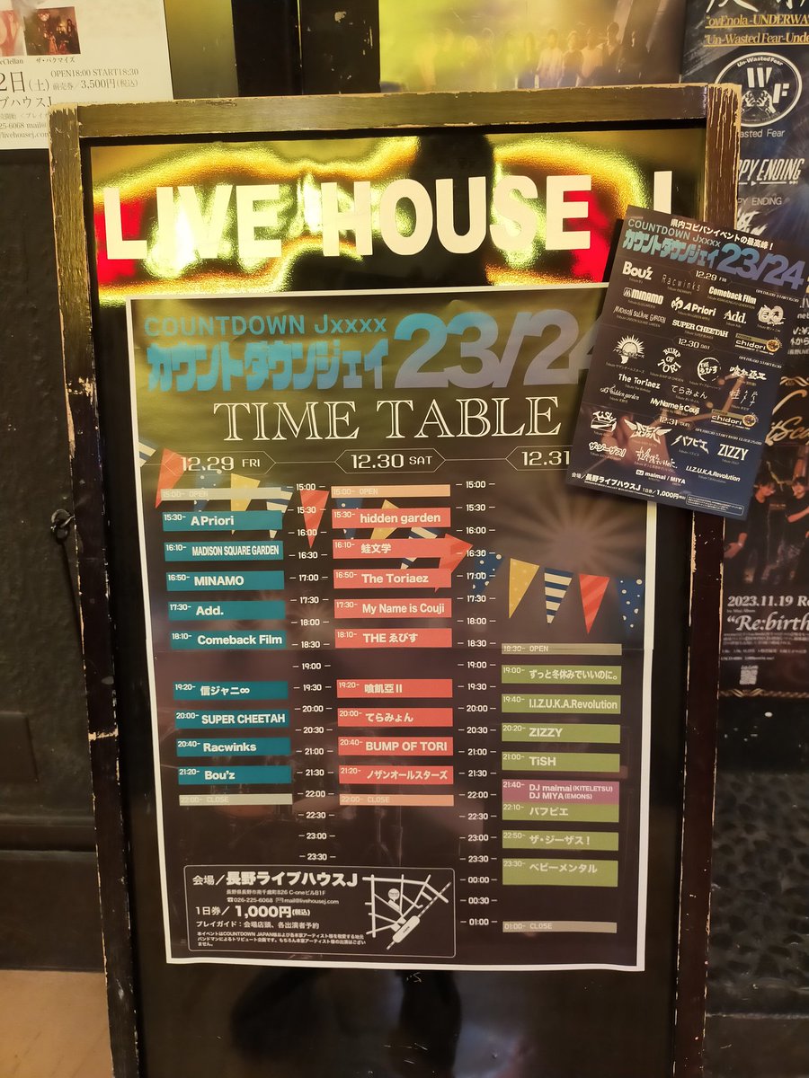 remembegtr5's tweet photo. ライブ年収めしてきまっす https://t.co/jXSm49GUjk