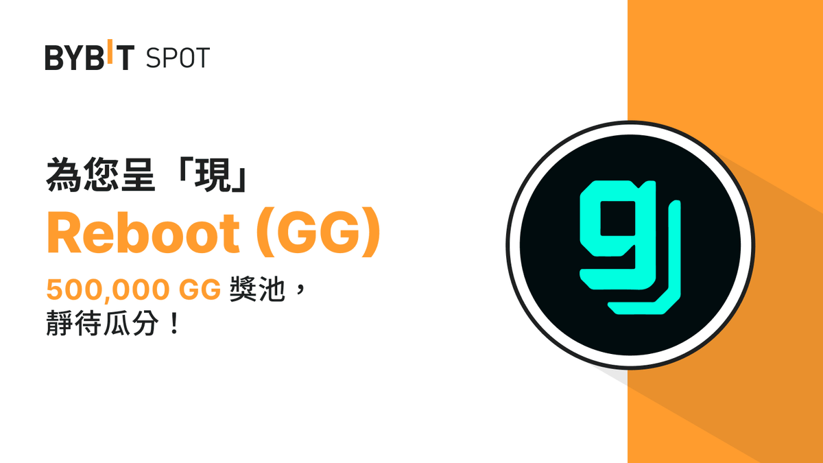 Bybit_ZH's tweet photo. 📣 $GG 現已上線 #Bybit 現貨交易平台！ @rebootgg_

✅ 儲值現已開放

🗓 現貨交易：12 月 29 日 10:00（UTC）

💰 儲值即有機會瓜分 500,000 $GG 獎池！

🔎 瞭解詳情：https://t.co/GYXTovPOrq

#BybitTrading #TheCryptoArk https://t.co/XXpOLEumVz