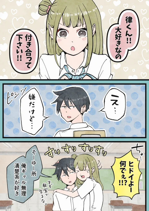 清楚な君
(1/2)
#漫画が読めるハッシュタグ 