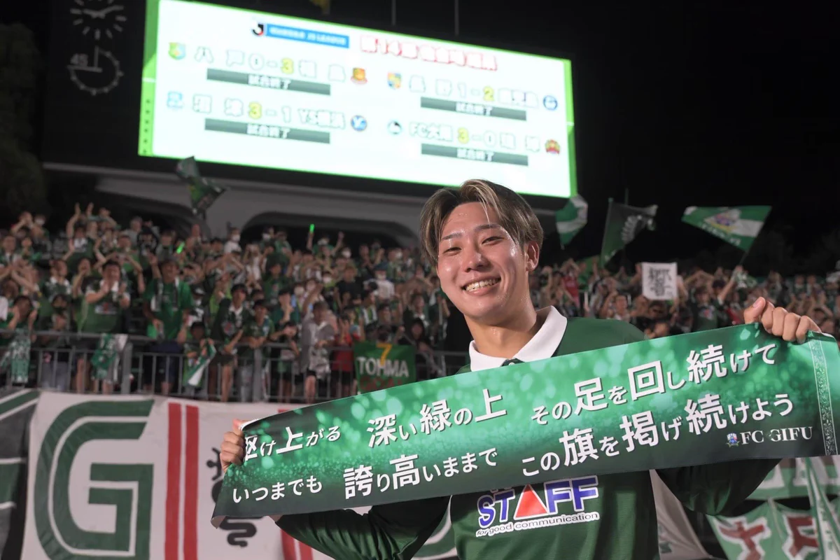 FC岐阜 on X: 