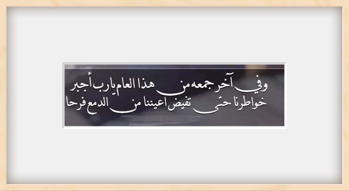 shamsa__beyat's tweet photo. https://t.co/NQrz8vVazM