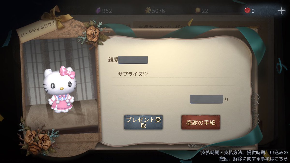 nuu_Nua's tweet photo. 仲のいいフレンドちゃんにキティーちゃんもらいました😭嬉しい🥲 https://t.co/voYHbAL0bb