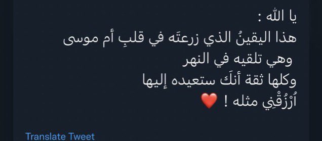 2xzx1's tweet photo. #ظلم_توظيف_خريجي_الصيدله https://t.co/WJFi5M3tWK