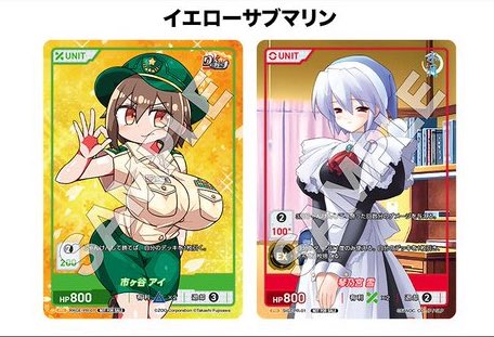 キャンペーン情報】 本日12月29日より、 TCG取扱い店舗にて 新作TCG