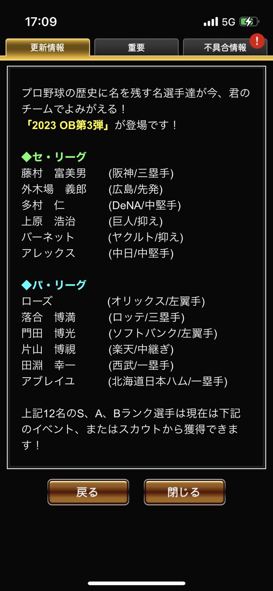 user1oku's tweet photo. これはアツい https://t.co/db1gzsNnER