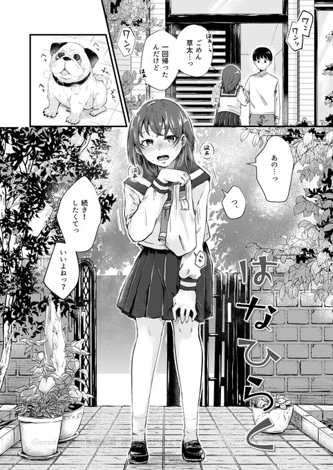 (R18/NSFW)幼馴染と初えっちの続きをする話

※ツリーに続き貼ってます。 