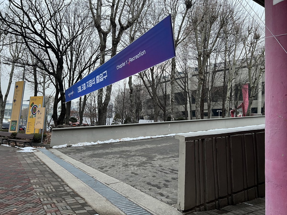 첫콘 나눔 시작! 해당 위치 빨간차 주변에 있어요💖 7시까지만 있을 예정입니다💖 혹시 자리 이동하게 되거나 시간 변동 생기면 공지드릴게요! 후리스 입고 빨간 목도리 하고 있어요!