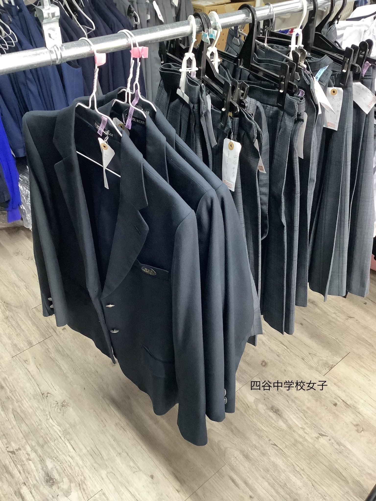 八王子市立 川口中学校 男子制服 リユース【クローゼット】