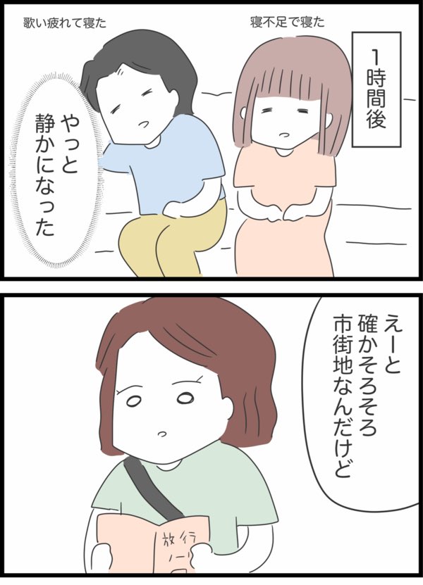 4/9