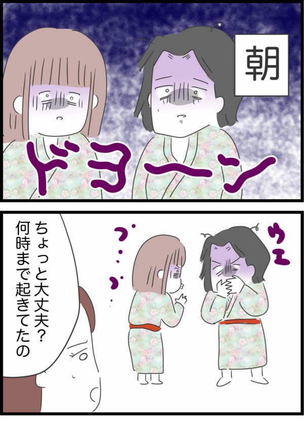 7/9