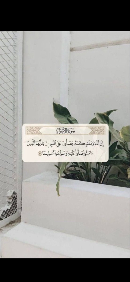 44zzc's tweet photo. #يوم_Iلجمعه 
#على_النبي
#اخر_جمعه_في_السنه
اللهم صل وسلم على نبينا محمد 🌹 https://t.co/Id3U5GSOfg