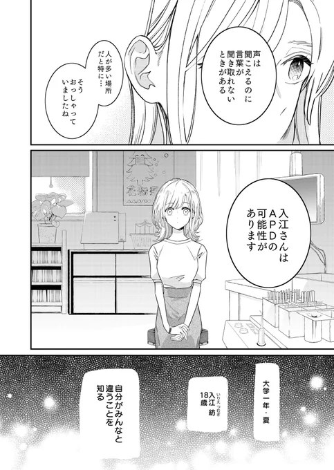(2/12)