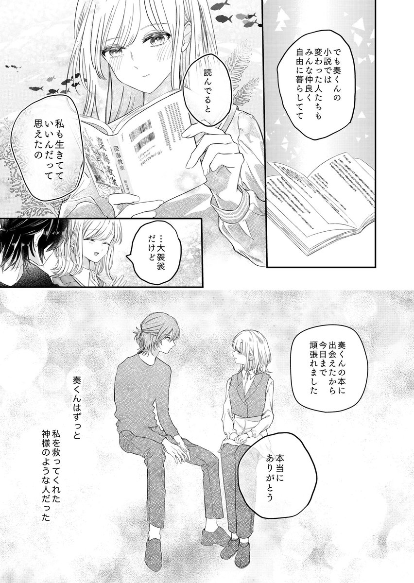 (7/12)