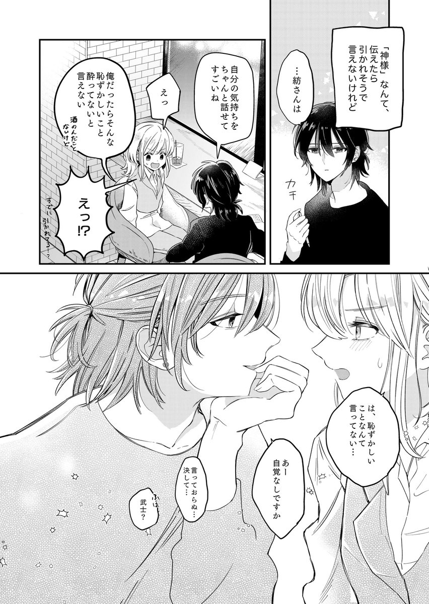(7/12)