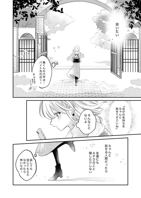 (8/12)