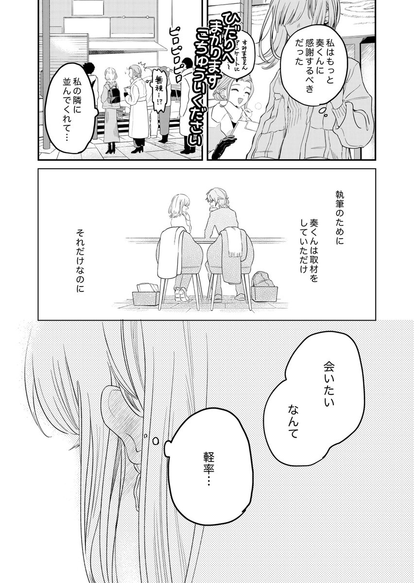 (9/12)