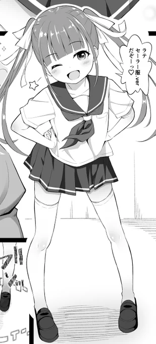 今年はラテモカちゃん一色でしたが、たまに受けさせていただいたskeb絵も可愛く描けていい経験になりました!#今年も残りわずかなのでお気に入りの4枚を貼る 