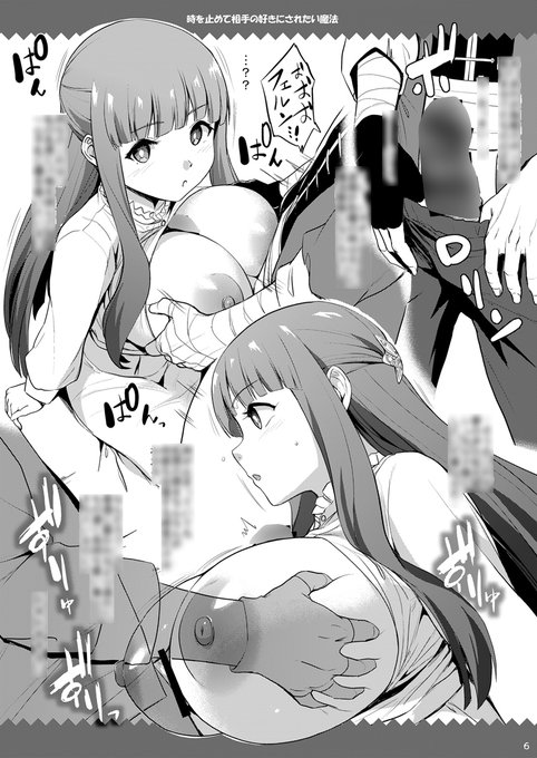 おまけ本としてフェルンずり本描きました(8ページ) 新刊1部につき1冊お付けする予定です