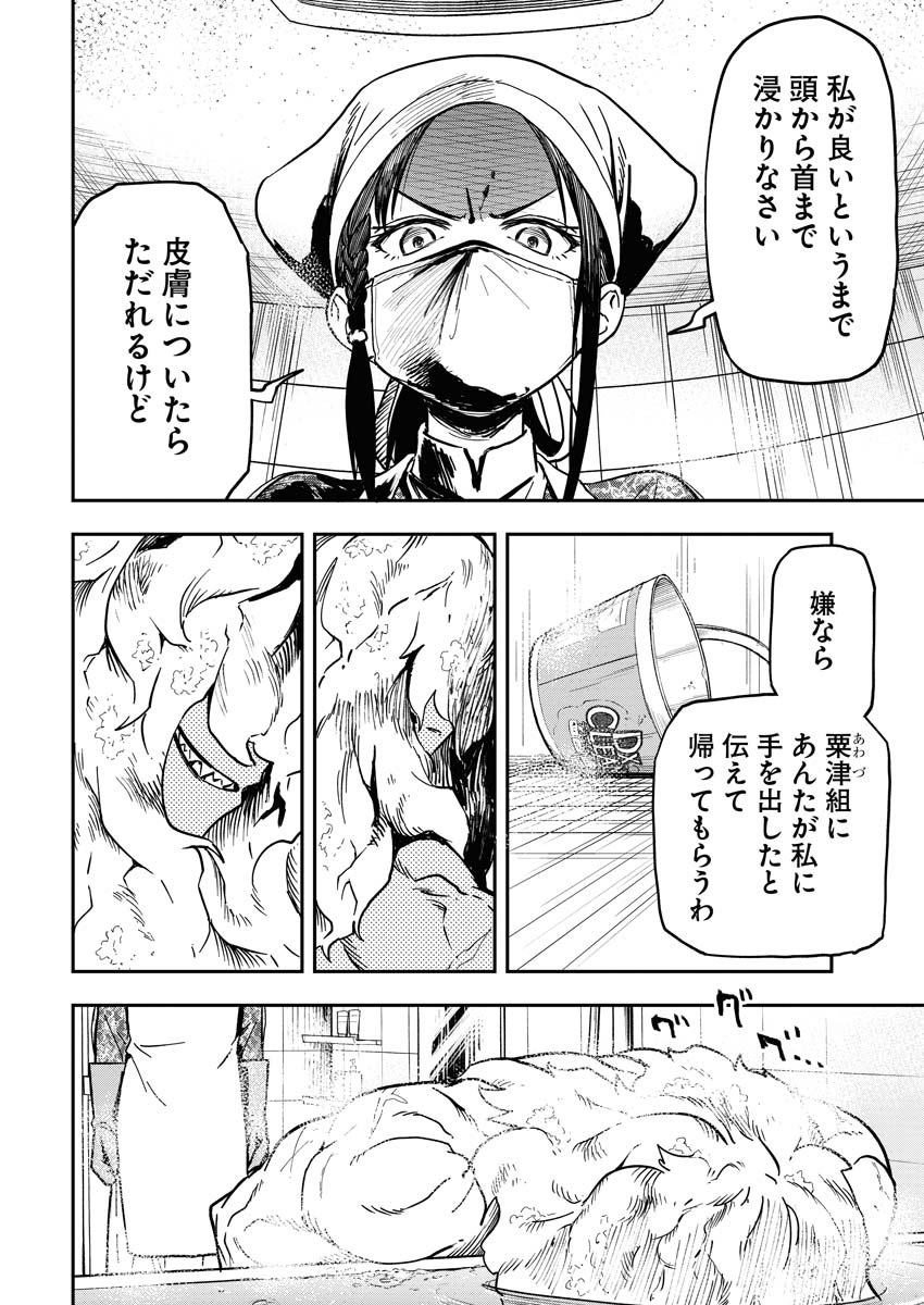 10 