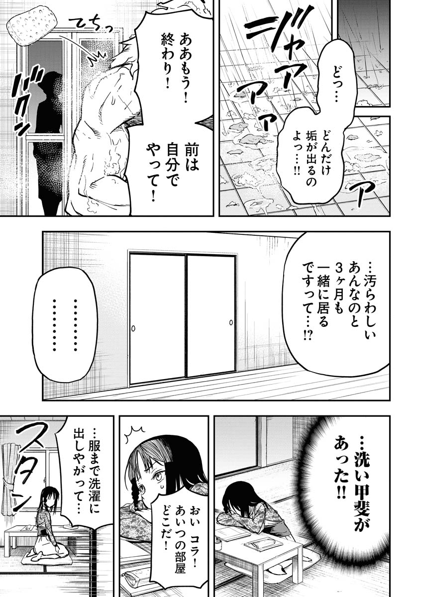 11 