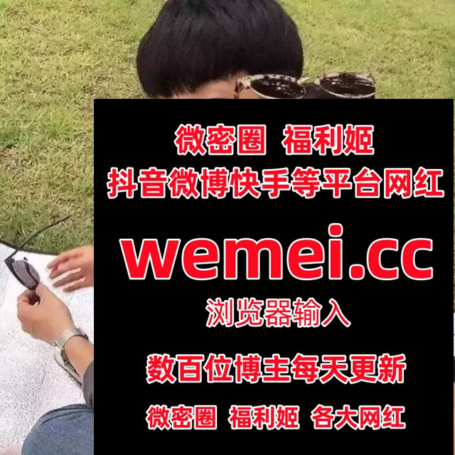 DebbieReic40890's tweet photo. 🚴😌📻🥲👊️4122758Soon on baby authority sound everybody.
 斯嘉丽  Lustrbby  恒淼淼  会烧白开水  迷离蜜桃  卓的圈子  阿包也是兔娘 Flora圆圆  暮久酱  懂小姐  安安老师 白龙猫女  花臂老师  多肉小野猫 猫猫好困 https://t.co/G6Cx7SV56z
