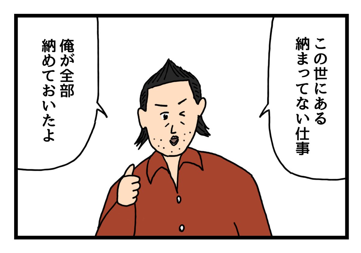 朗報! 
