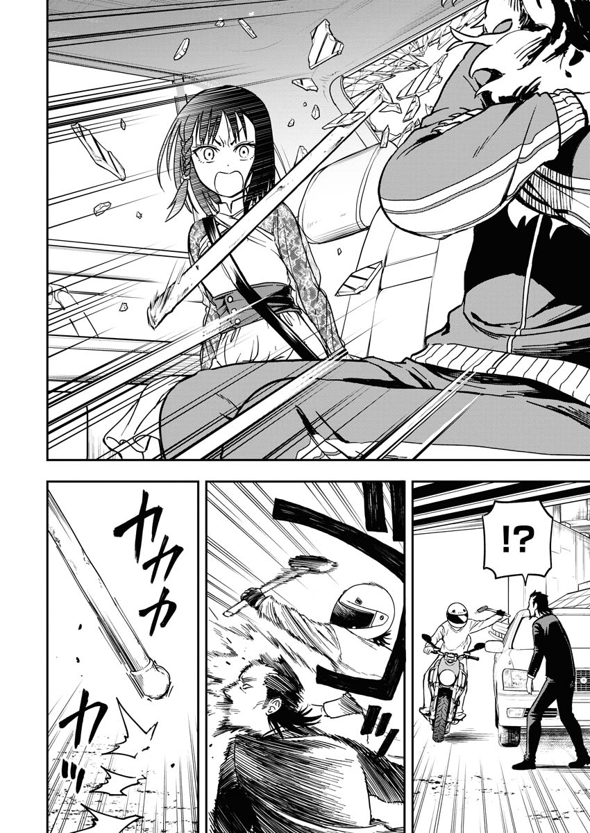 6 