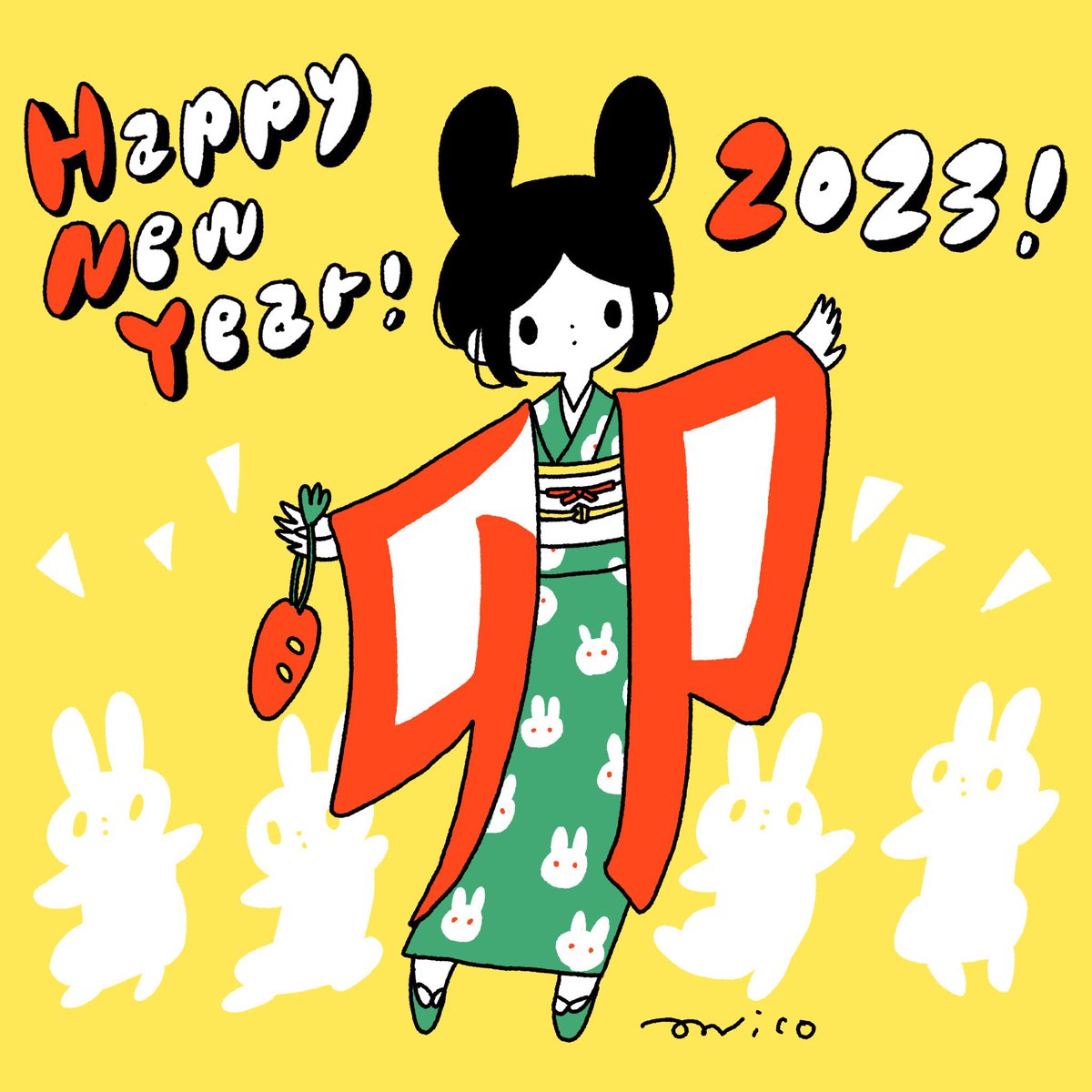 「HAPPY NEW YEAR (2023)」|paricoのイラスト