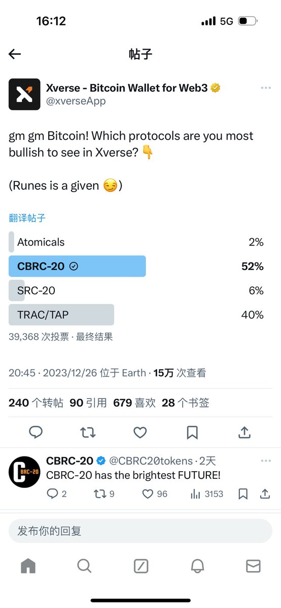 BraneZheng's tweet photo. Cbrc 20现在是一个婴儿，但可以清晰预见不久将成长为巨人
CBRC 20 is now a baby, but it can be clearly seen that it will soon grow into a giant.
#cbrc20 #symm #bord 
@symmbrc20 @CyBORg_BTC  @CBRC20tokens https://t.co/tVAazheIPt