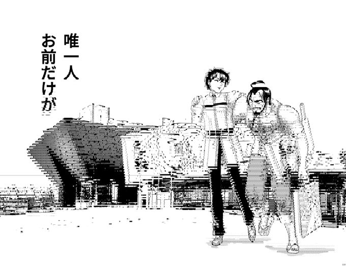 明日と明後日……
コミケを楽しんで友情を絶対に暖めような!!

#TLによくわからない画像を流して今年ここまで生き延びたことを祝う 