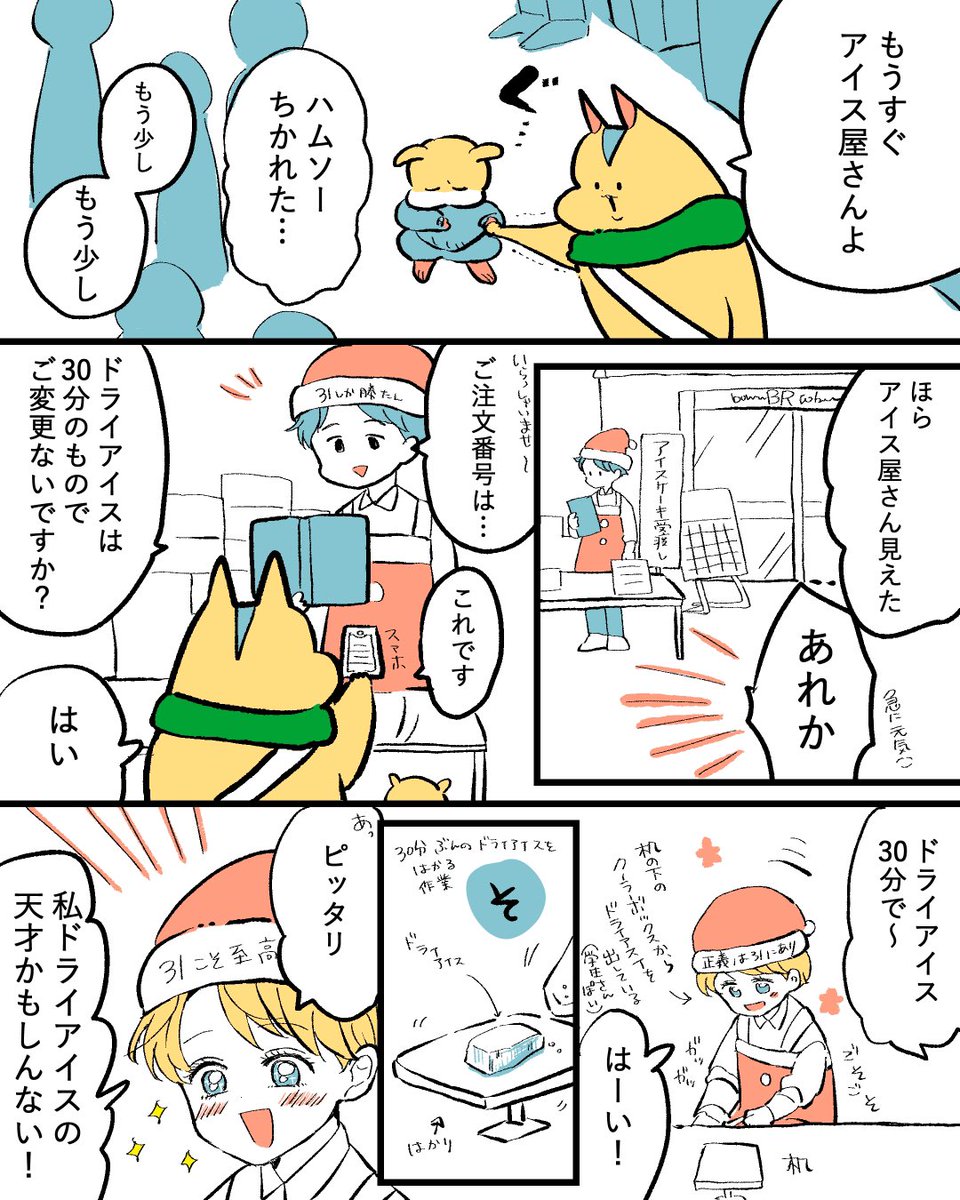 (2/4) 
