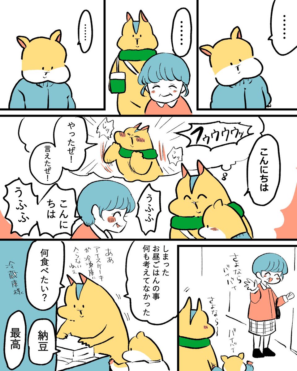 (3/4) 