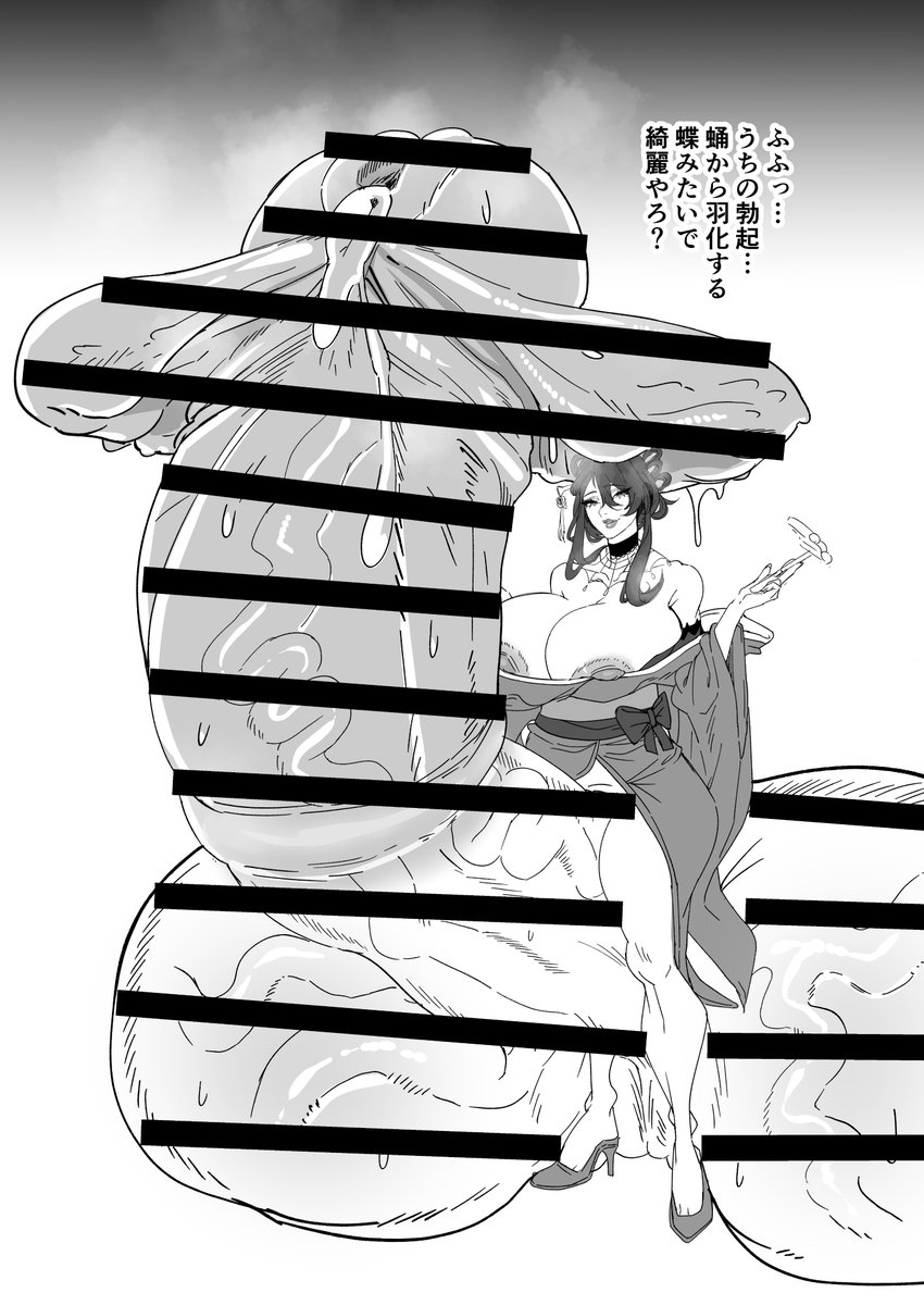 C103 2日目 東ポ51b 爆値ふたなり本 本文12P ¥300
1月中にBoothか何処かで委託する際に再度通知します
よろしくね～～～ 