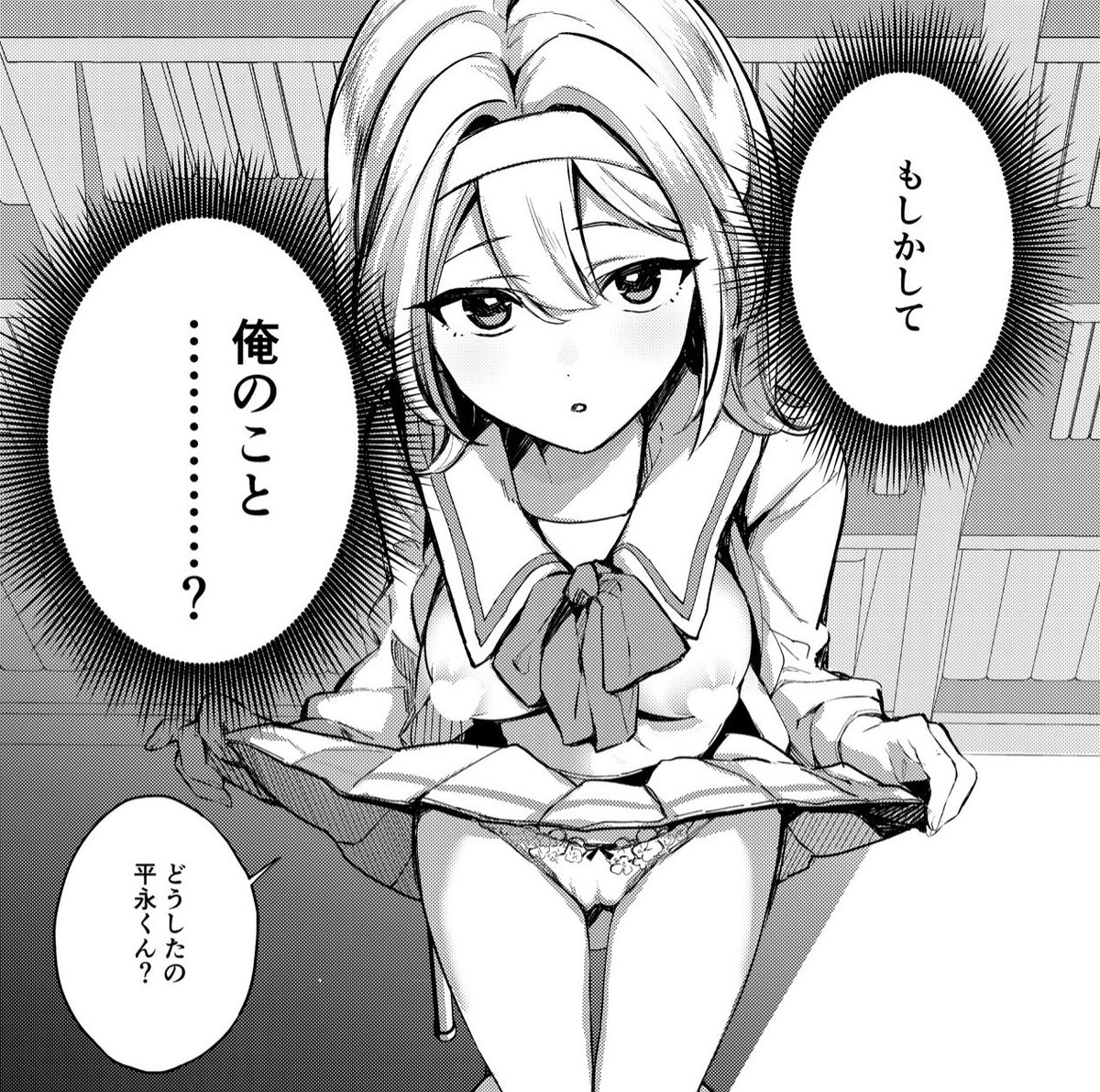 新作製作中!
制服好きな方もぜひお楽しみに! 