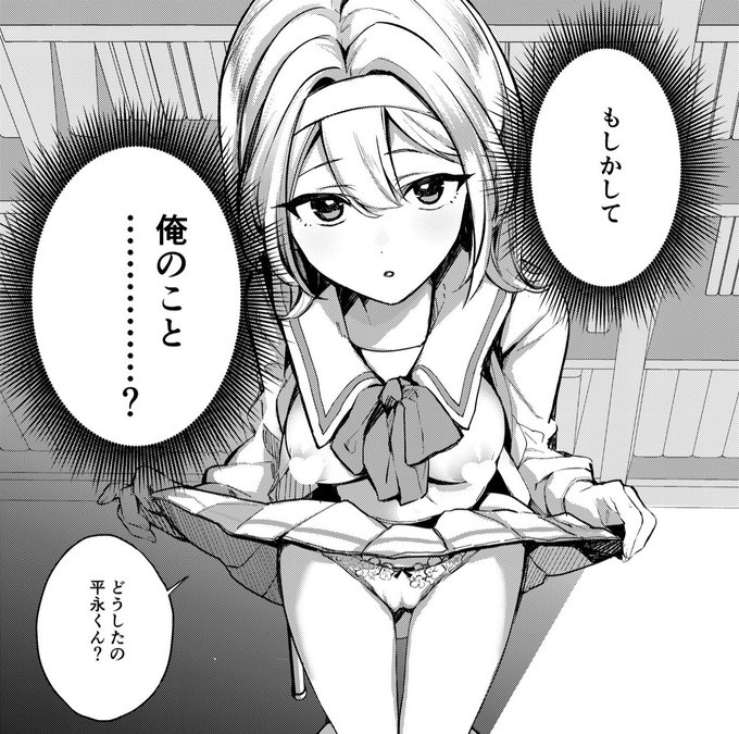 新作製作中!
制服好きな方もぜひお楽しみに! 