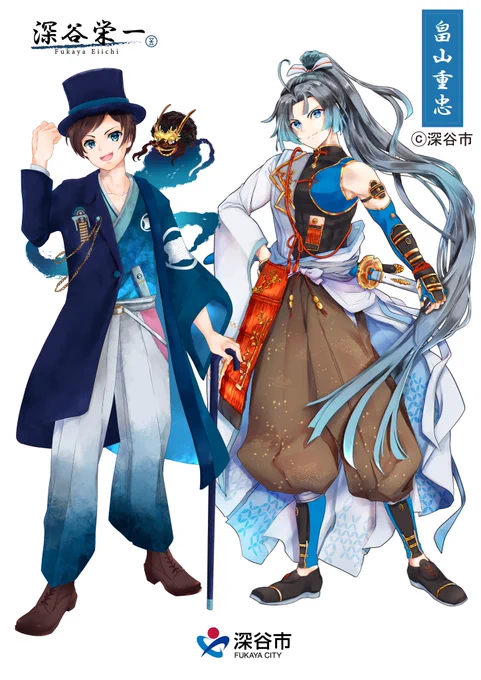深谷ねぎまつりは物販でお邪魔します えーちゃんや重忠様などのグッズ在庫持って行くぞー!٩(ˊᗜˋ*)و 既に寒さに負けそうだから暖かくして腹筋鍛えて備える…あと1ヶ月!! #深谷ねぎまつり