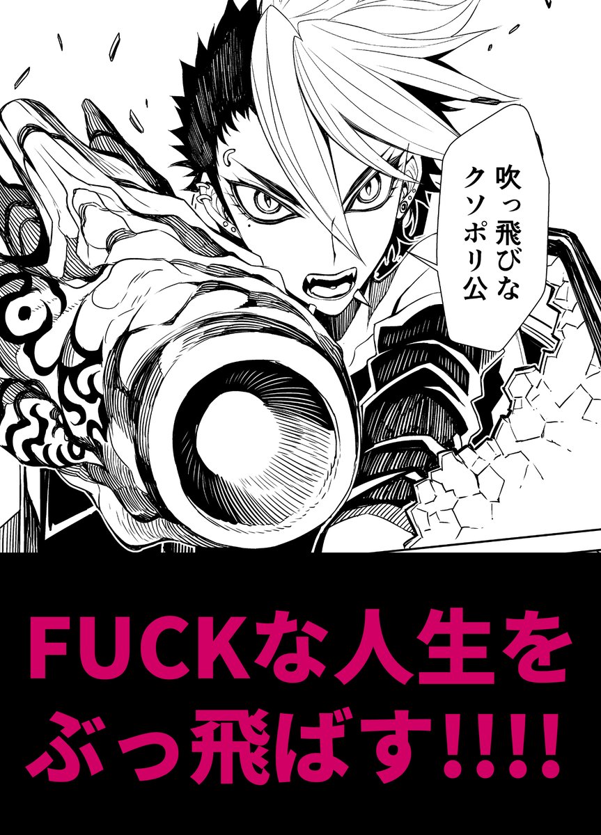 LIBERTA(リベルタ) 予告編 2/2