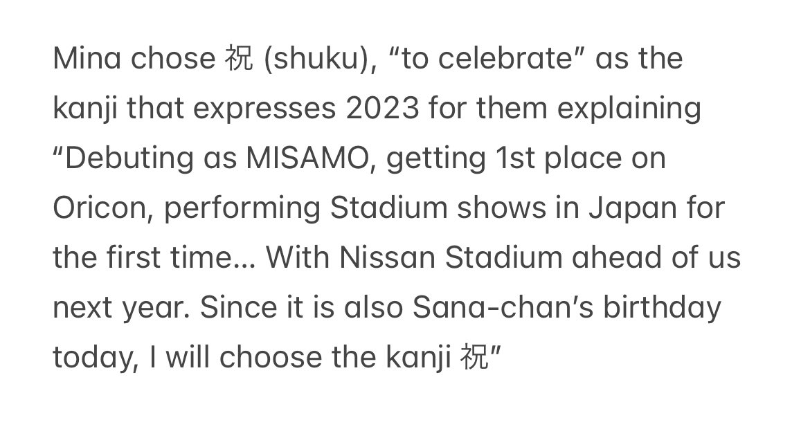 dearmisamo's tweet photo. MISAMO’s individual comments from the Oricon article 💙💜🩷 https://t.co/yfhgTpKnMO