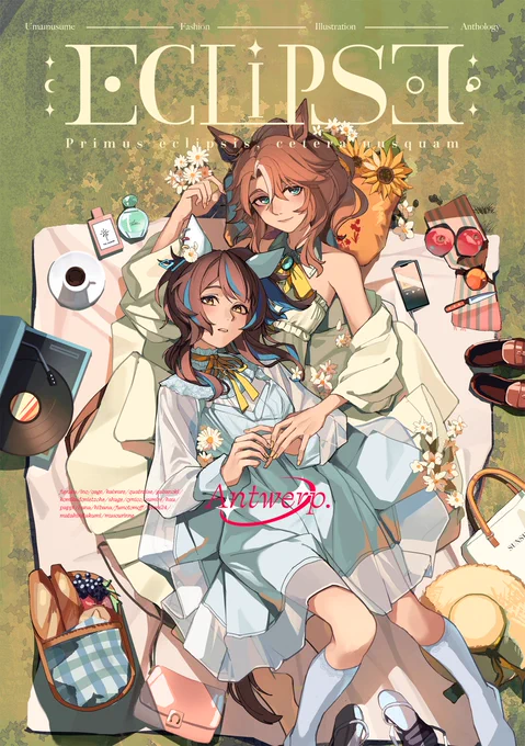 ウマ娘達のお洒落なファッションイラストを集めた合同本、こちら明日頒布します yeay 